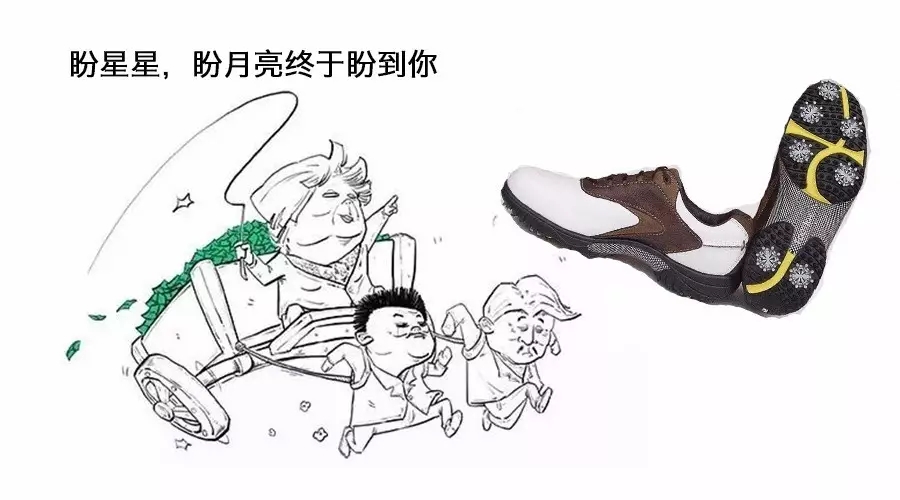 高爾夫球鞋