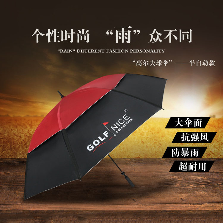 高爾夫傘