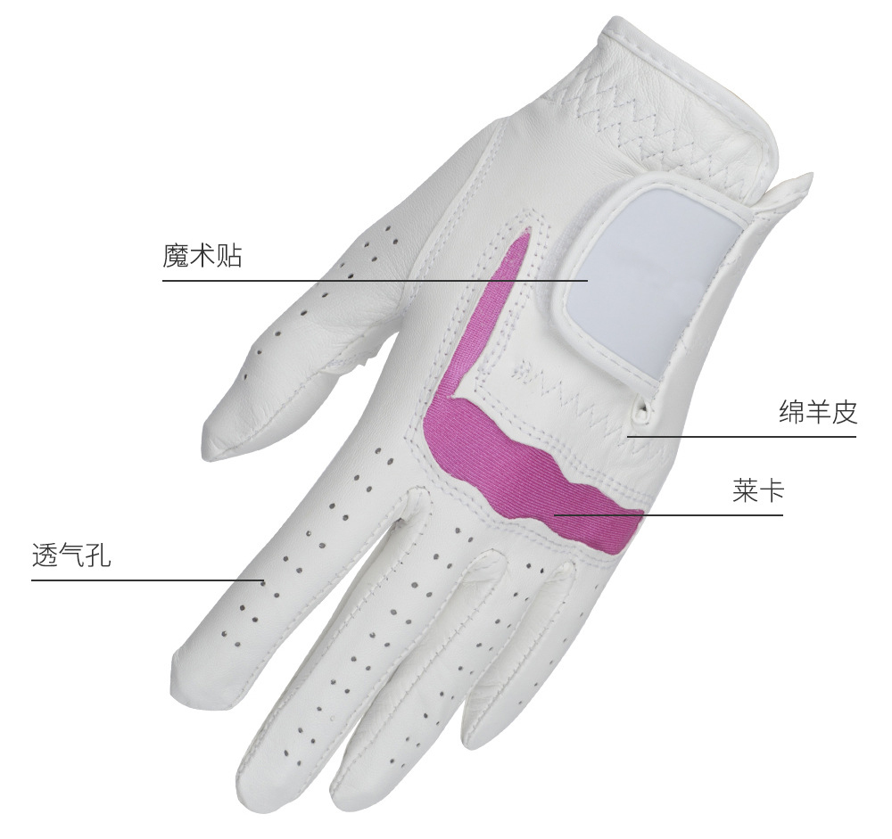 女士高爾夫手套