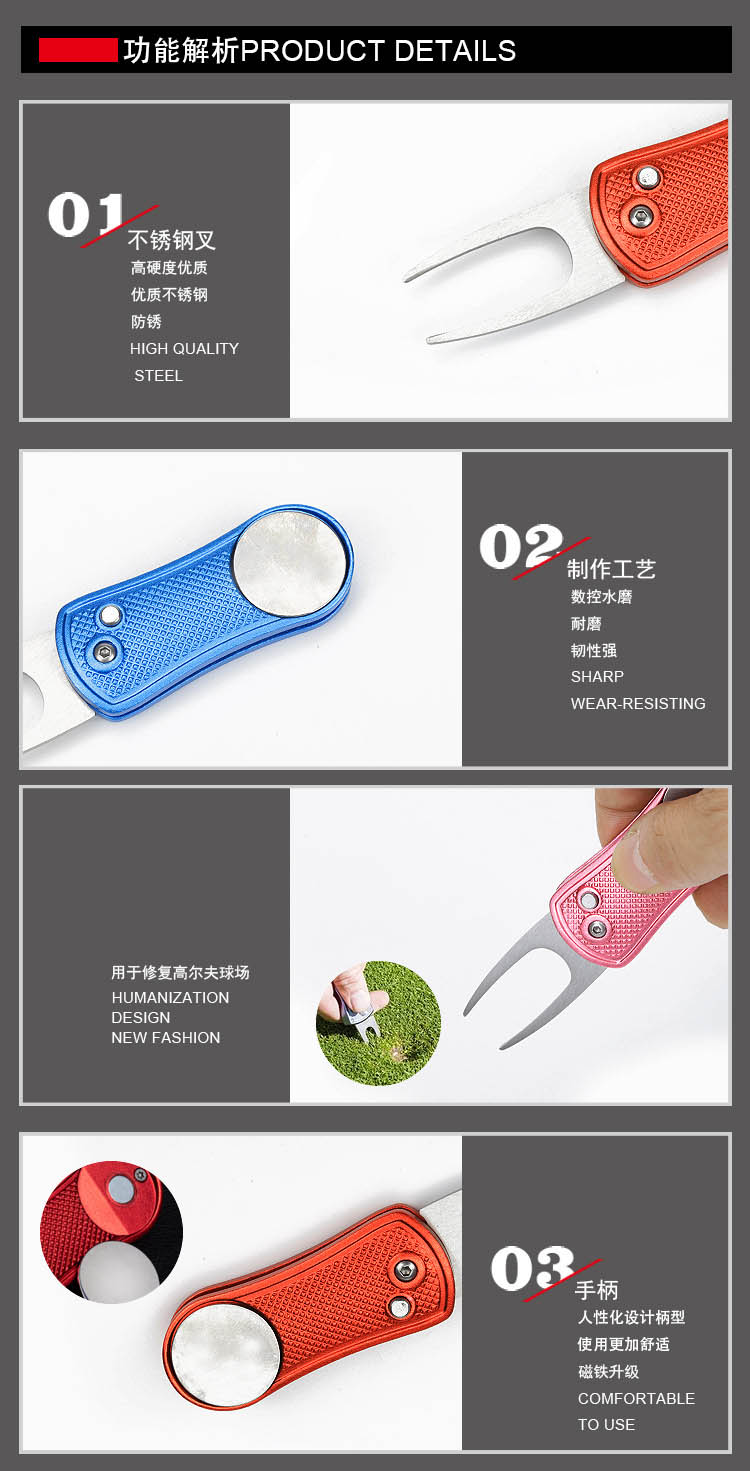 折疊高爾夫果嶺叉