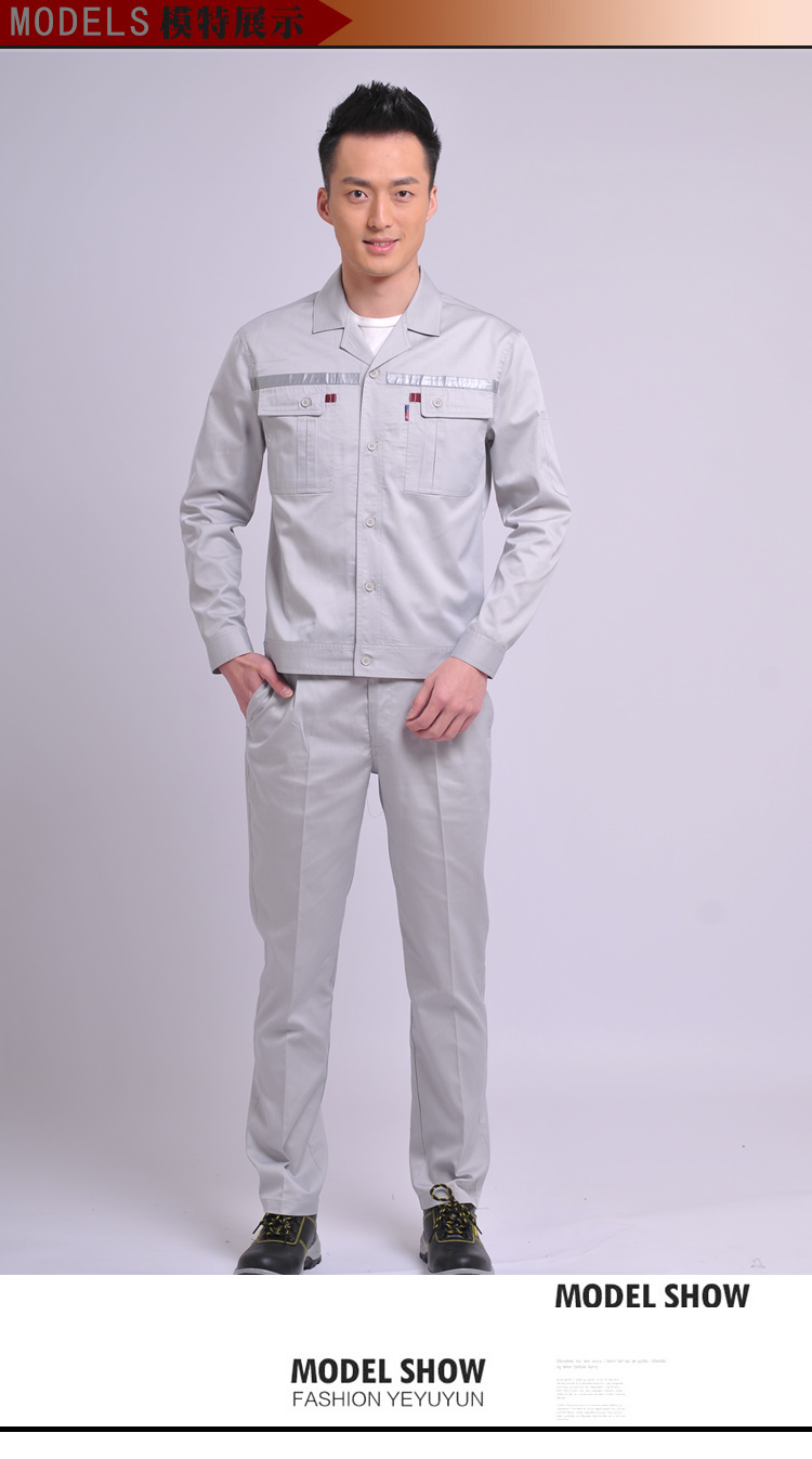 工衣制服