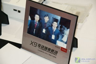 錄像功能解析 TCL X9液晶電視發(fā)威 攝影攝像服務