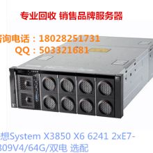 東莞市大通電腦公司 專業提供IBM服務器、聯想電腦與計算機系統集成服務