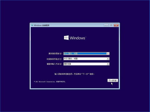 Windows 10 系統(tǒng)新裝與重裝完全指南 從準(zhǔn)備到系統(tǒng)集成