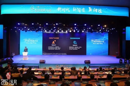 杭州樓市新政與數字文化發展雙軌并行，暫停公司購房與促進國際化并舉