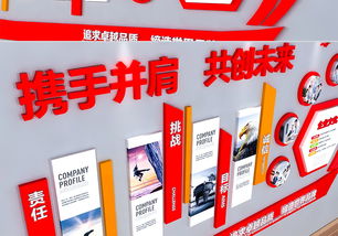 “數字深藍，夢想揚帆” 探索紅色3D企業文化墻的設計藝術