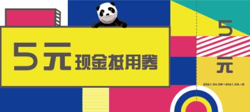 福滿黛山，喜遇秀湖 許鴻飛雕塑藝術展暨成渝雙城經濟圈文化與旅游商品展的數字化新篇